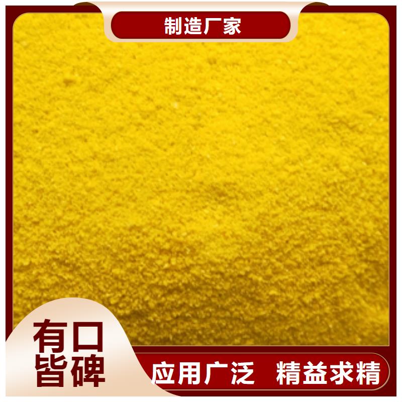 生产污水处理剂的供货商