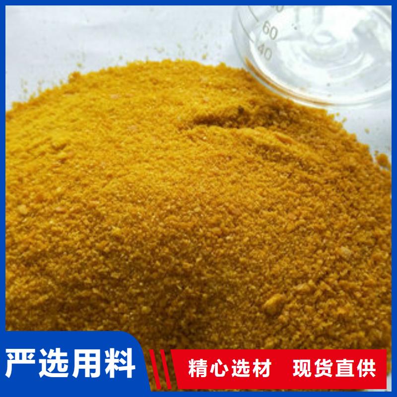 污水处理剂工期短