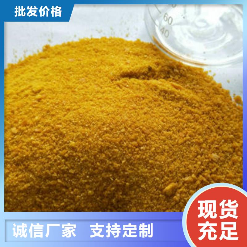 净水剂质保一年