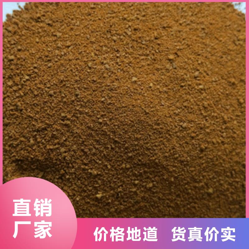 净水剂