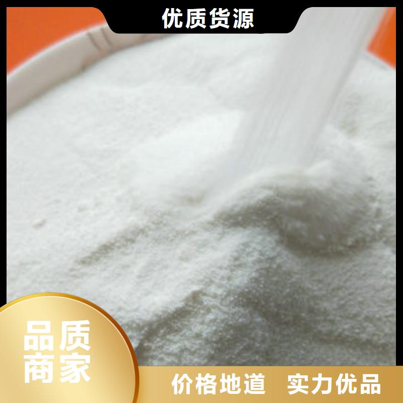 2025价格合理的##污水处理剂厂家##免费咨询