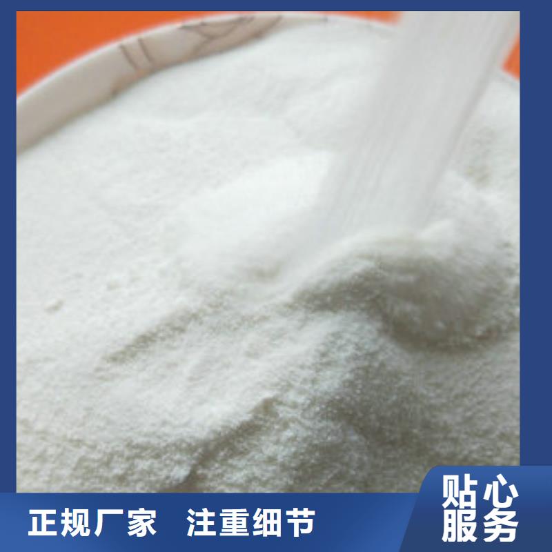 净水剂价格厂家，规格全