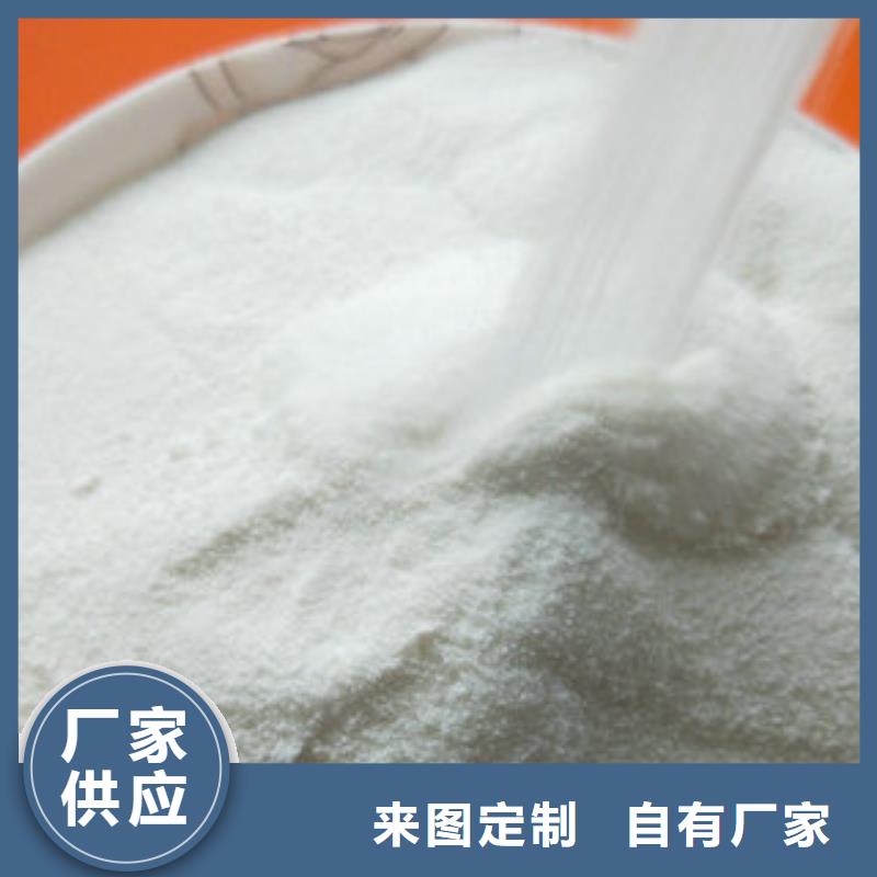 污水处理剂供应商