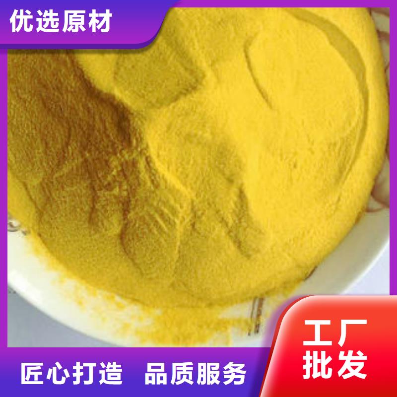 污水处理药剂制造厂