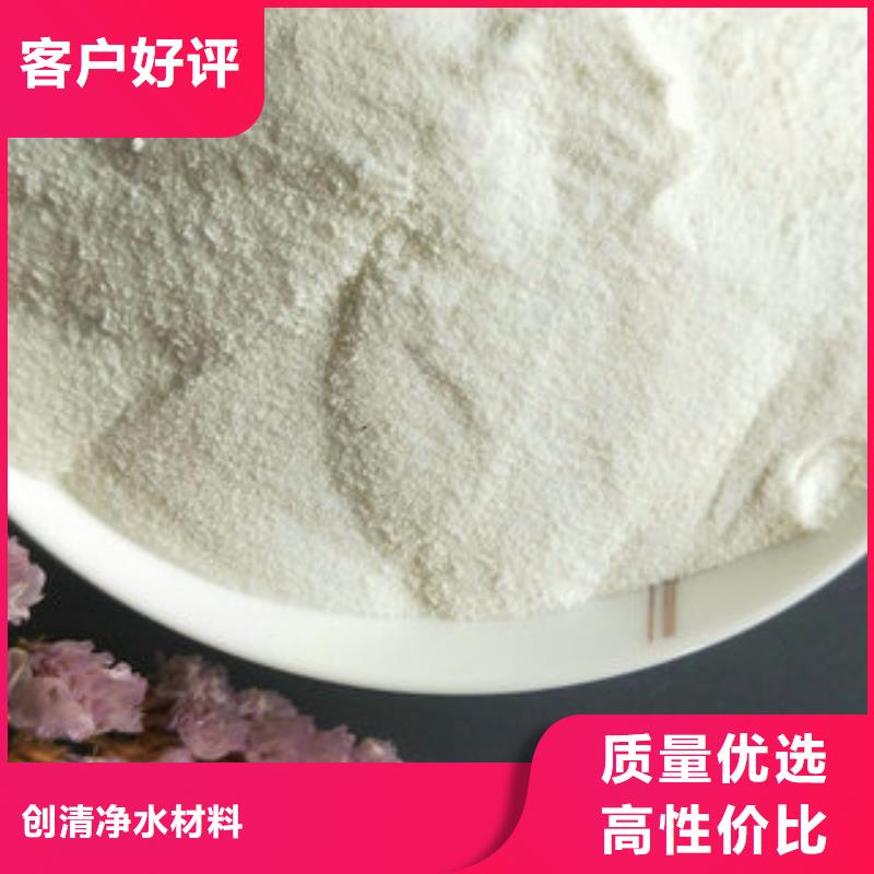 污水处理药剂制造厂