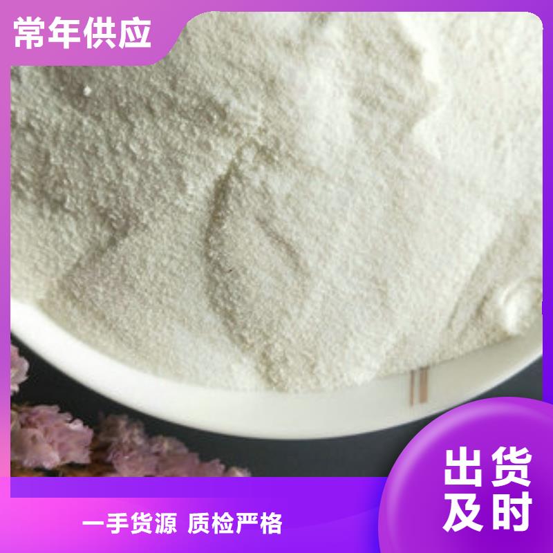 供应批发净水剂-放心