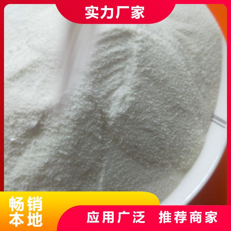 质优价廉的净水剂生产厂家