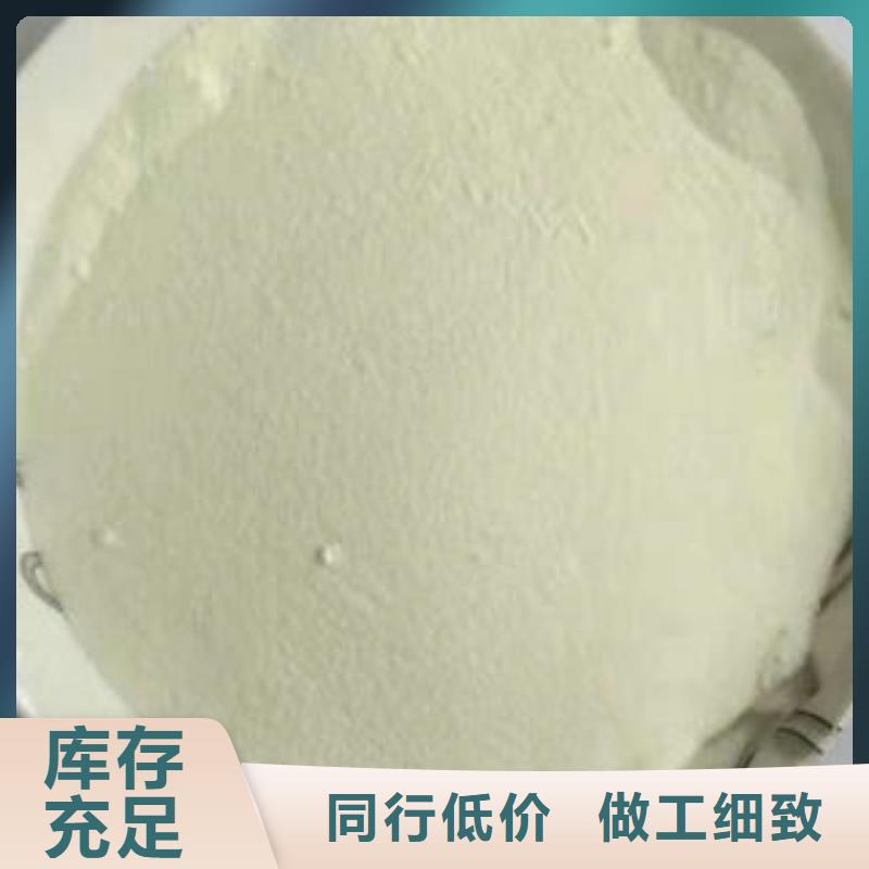 供应批发净水剂-放心