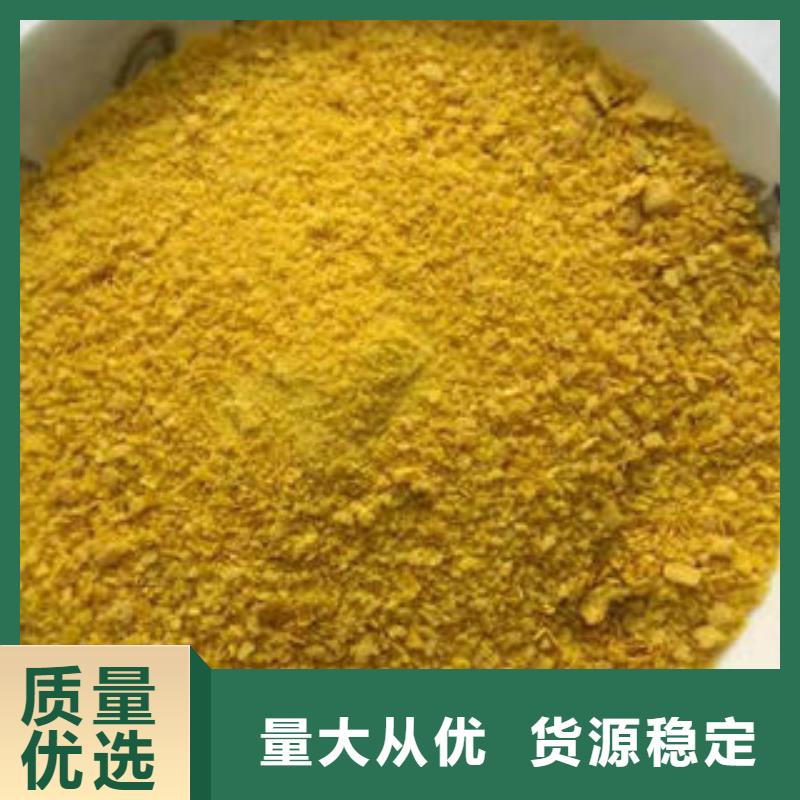 供应批发净水剂-放心