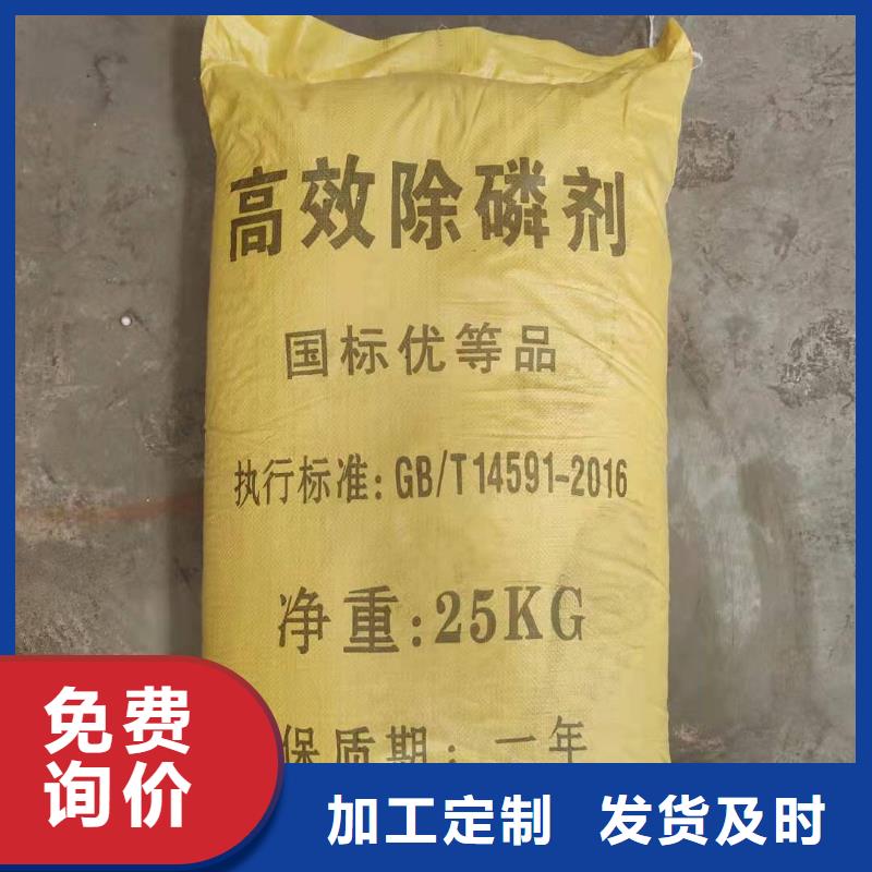 净水剂生产厂家