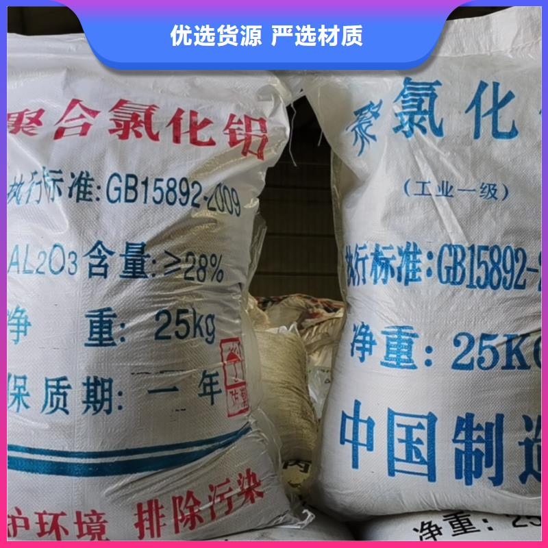 优选净水剂厂家