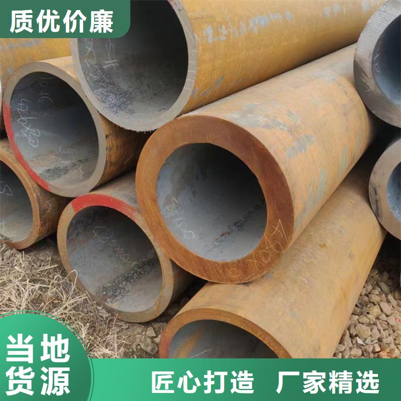【无缝钢管Q355D无缝钢管应用范围广泛】