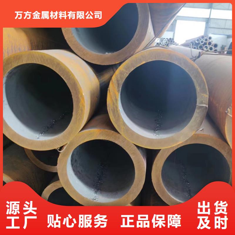 2025采购##20MnG无缝钢管##品种齐全