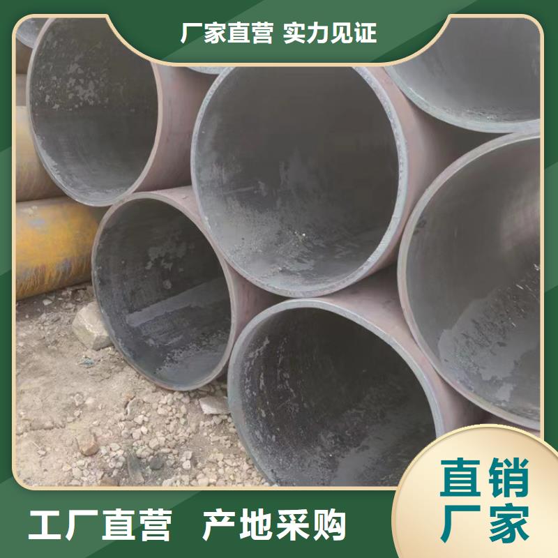 Q390B无缝钢管促销等你来