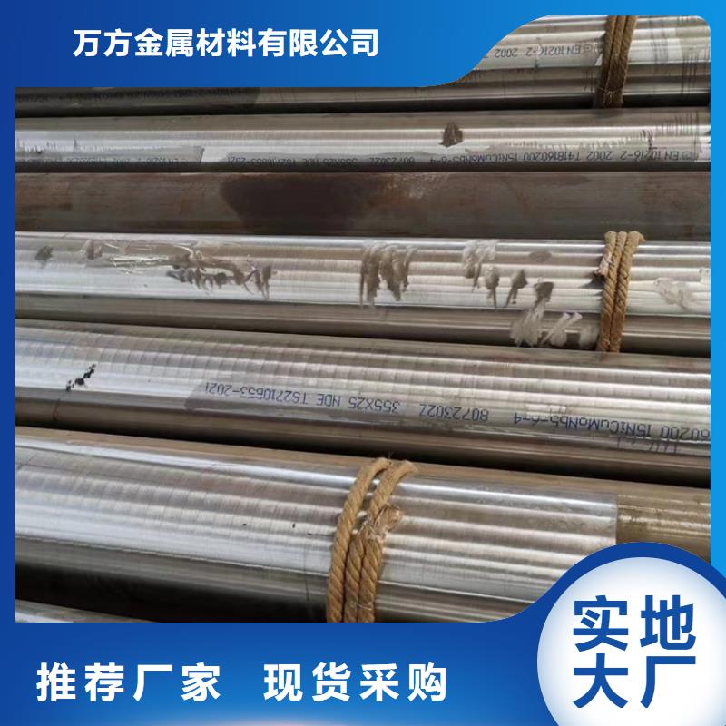 Q355E无缝钢管、Q355E无缝钢管厂家直销_大量现货