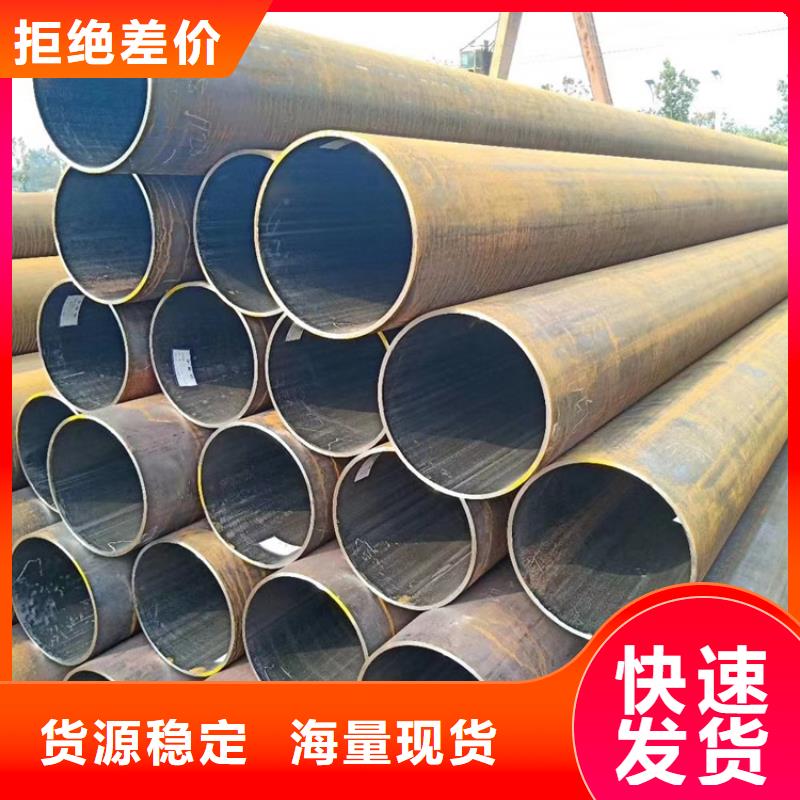 现货供应机械加工用无缝钢管_品牌厂家