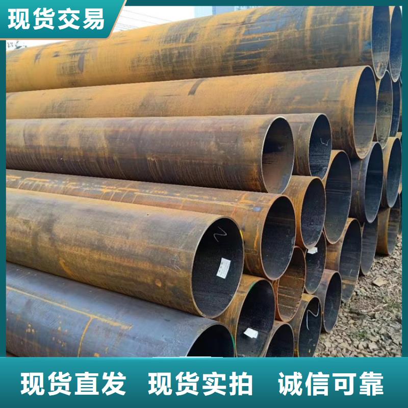 Q355D无缝钢管厂家质优价廉