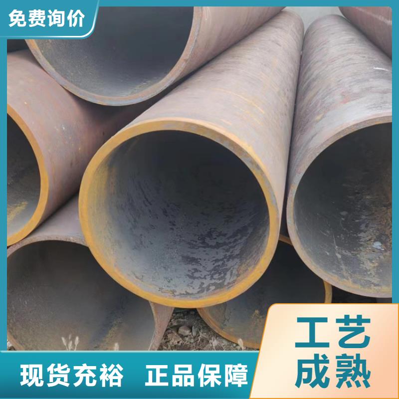 Q420C无缝钢管量大优惠