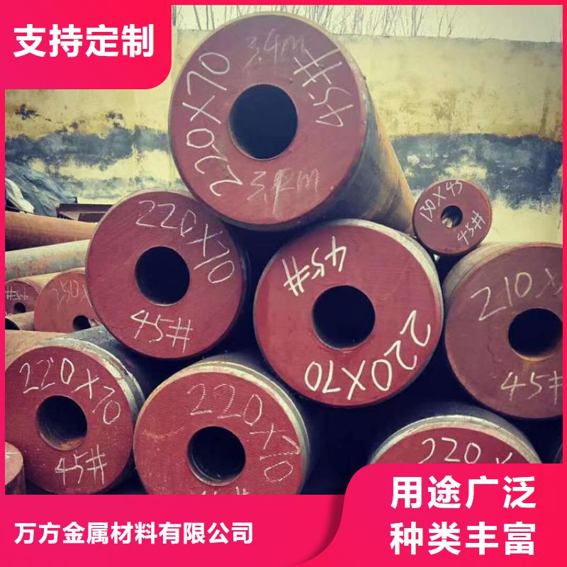 Q390B无缝钢管促销等你来