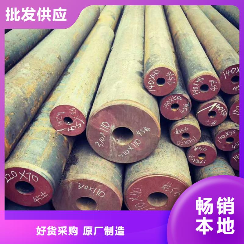 Q355D无缝钢管价格厂家值得信赖