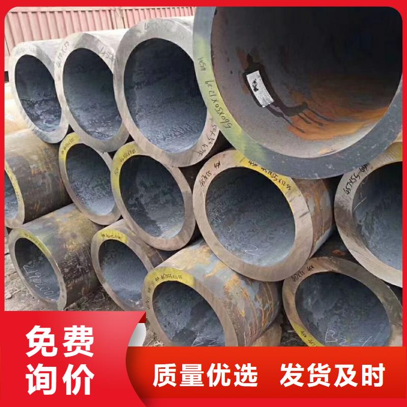 astma105无缝钢管下单即发货