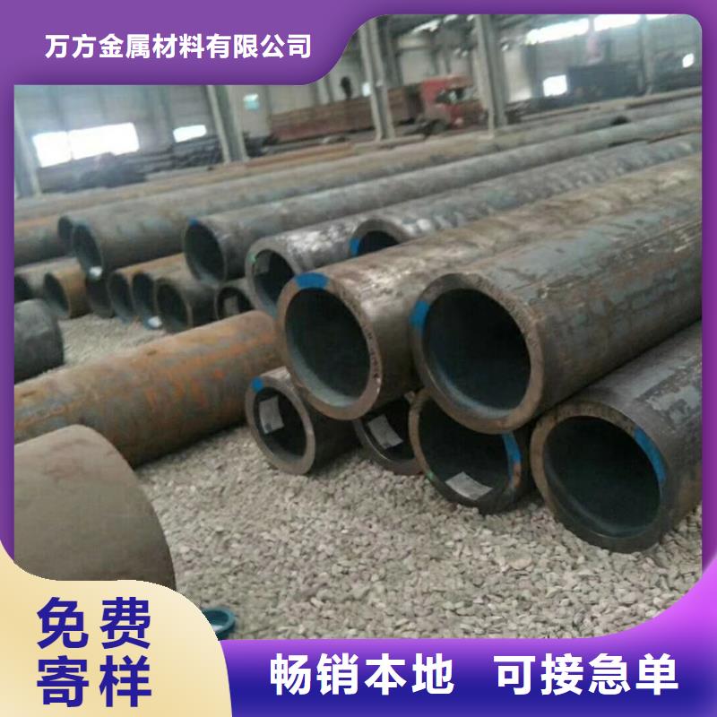 ASMEA106B耐高温钢管厂家直销-万方金属材料有限公司