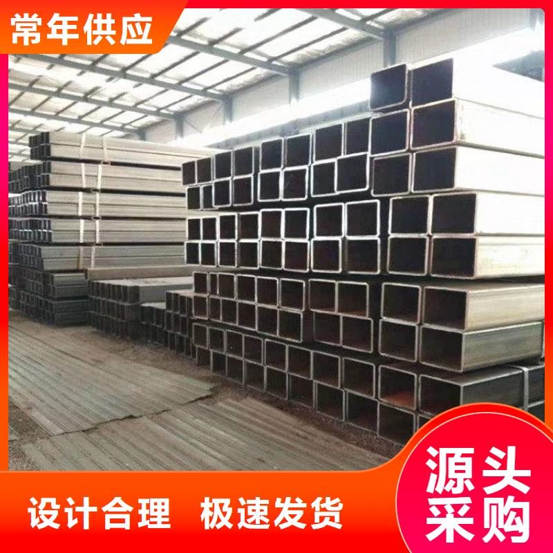 优选：普碳钢方管