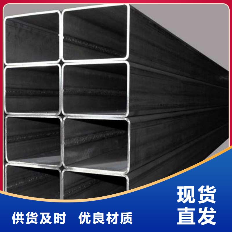 S355JRH方管-点击了解更多