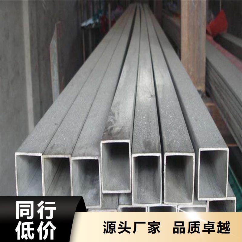 S355J0H方管质高价优