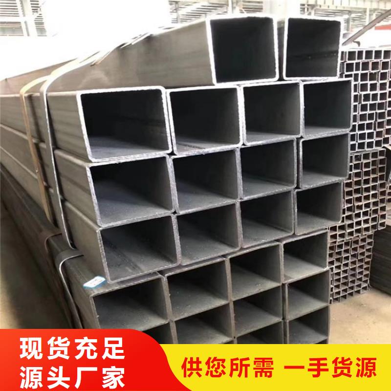 定做Q355B冷弯空心型钢厂家