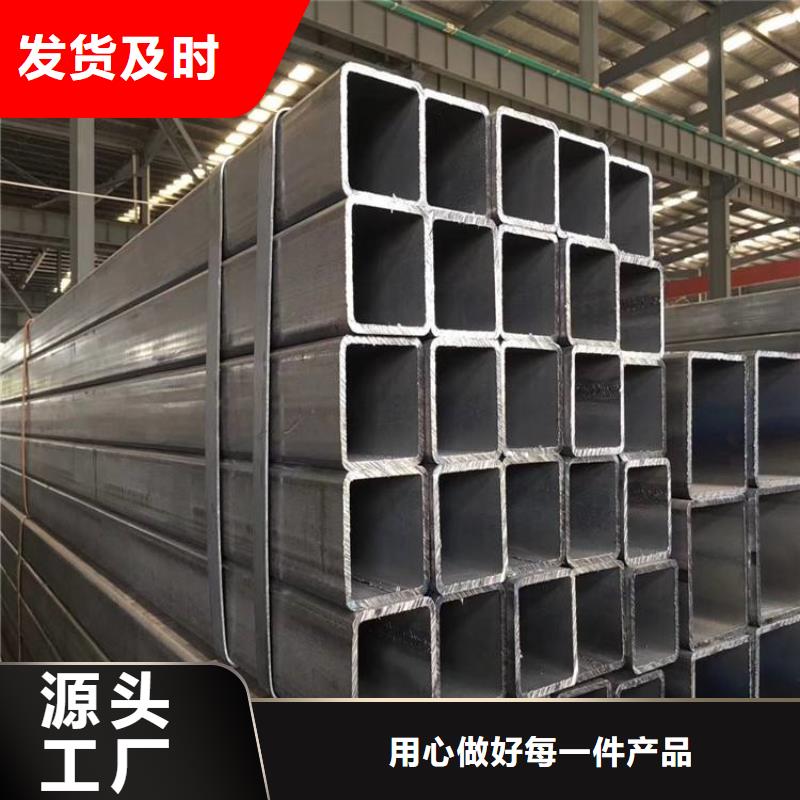 质优价廉的普碳钢方管供货商