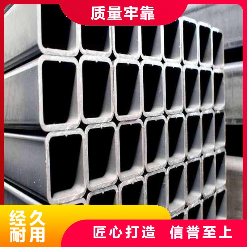 EN10210方通厂家热线