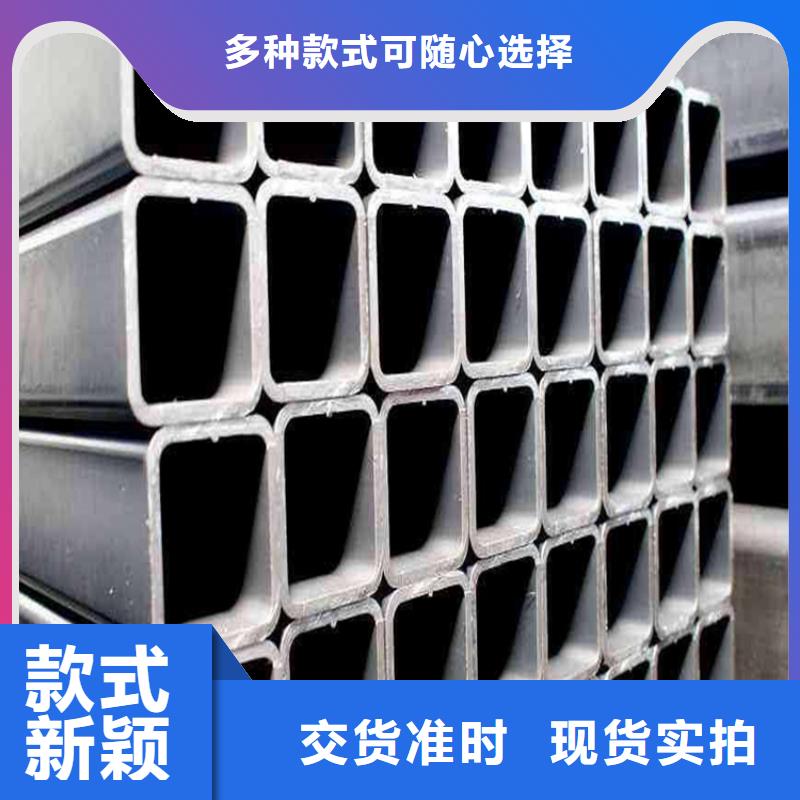 买Q420B矩形管必看-值得信赖