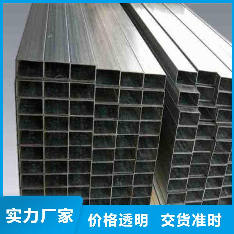 Q390B方管存货充足