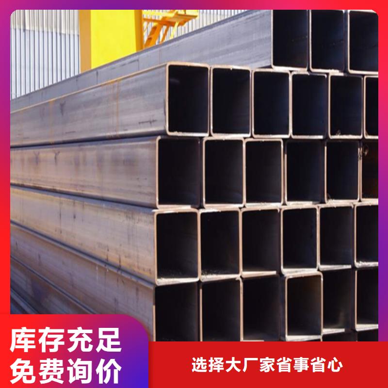 定做Q355B冷弯空心型钢厂家