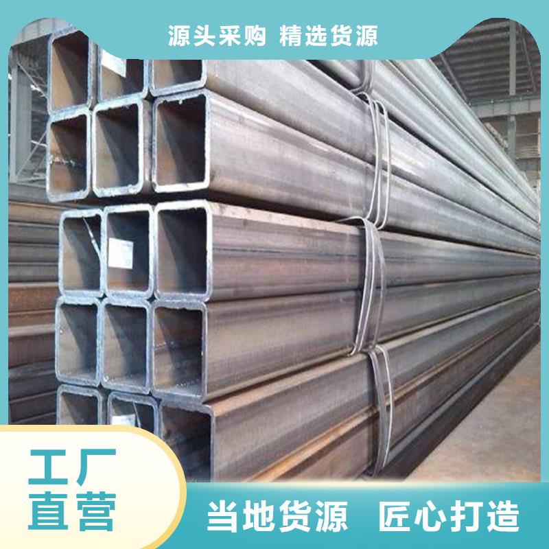 Q390B方矩管-点击了解更多