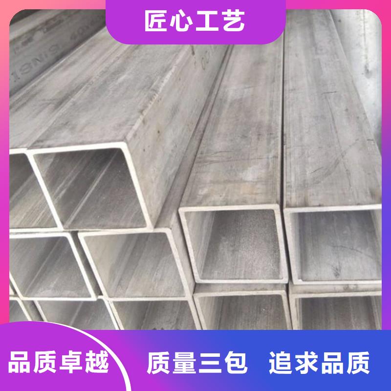 专业销售Q355D无缝方管-好评