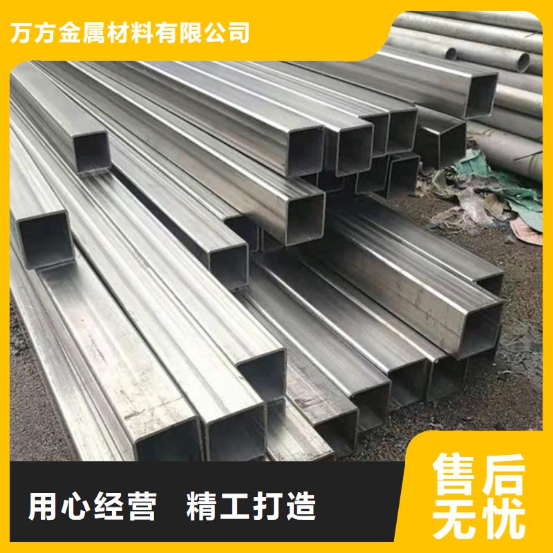 高强度方管费用