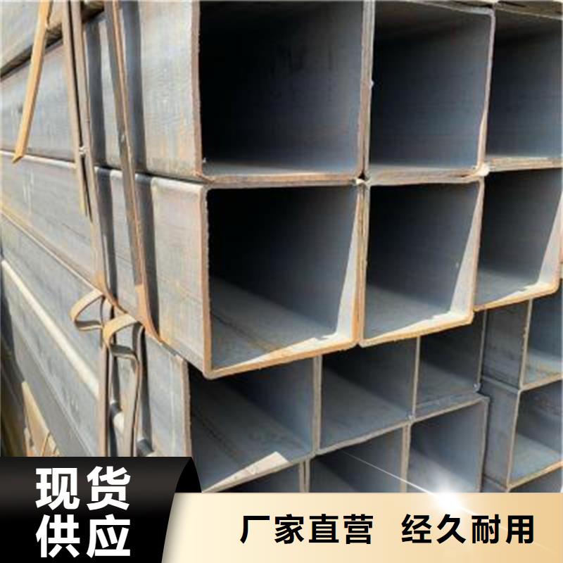 A500Gr.D方管找万方金属材料有限公司