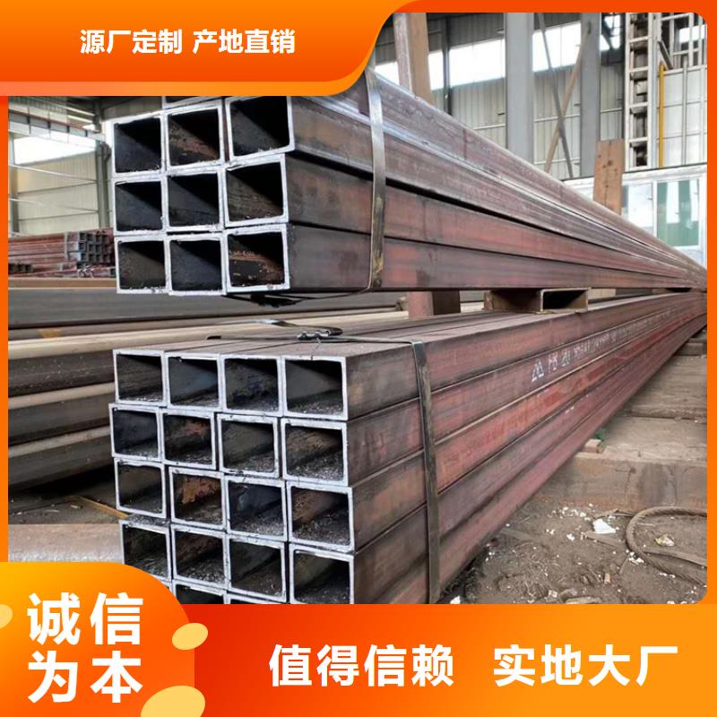 Q355D无缝方管保质保量