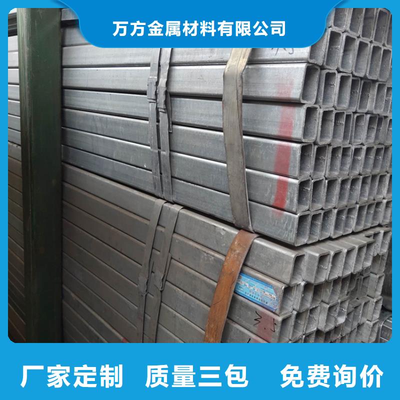 买Q420B矩形管必看-值得信赖