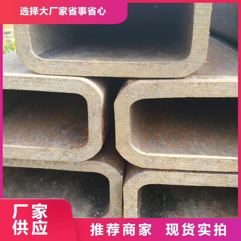 2025欢迎访问##高强度方管##公司