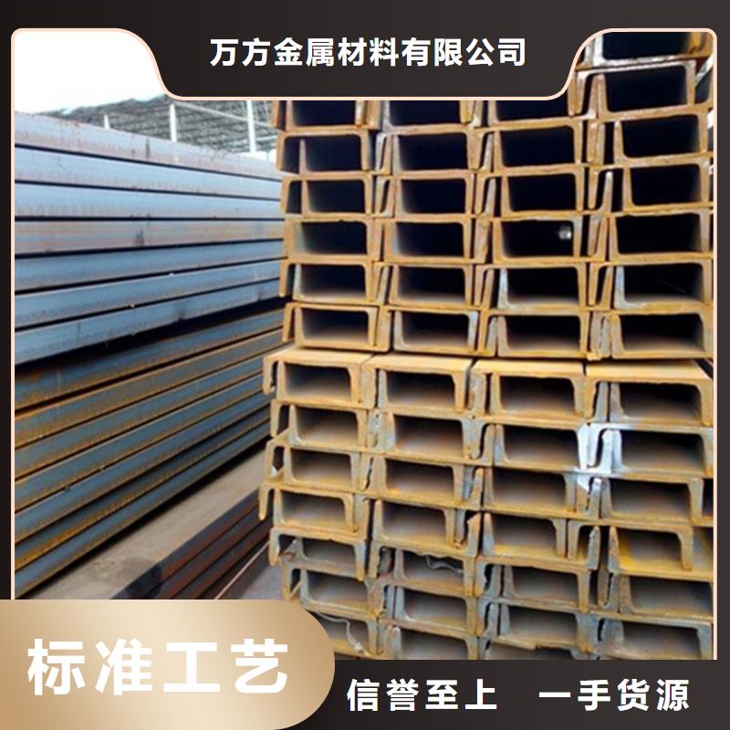 Q355D型钢工厂直营