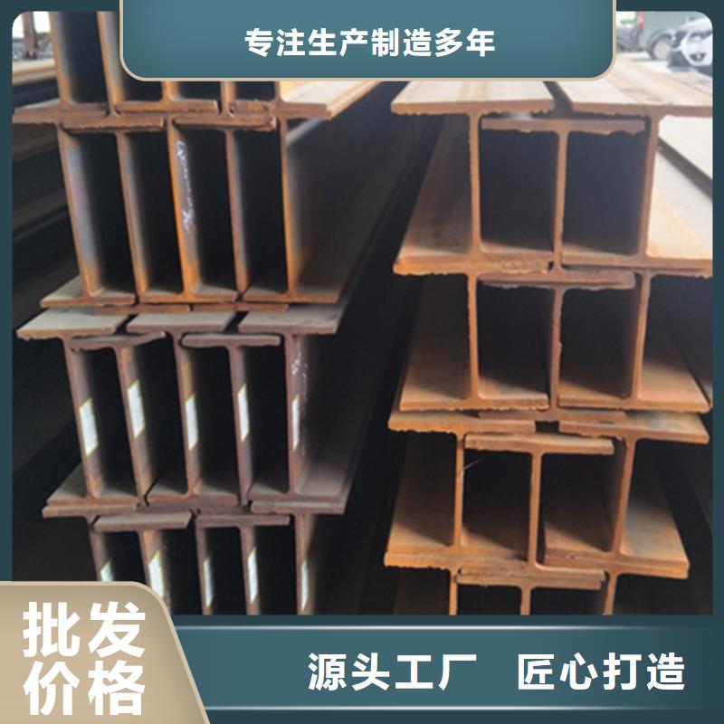 口碑好的S355J0角钢
销售厂家