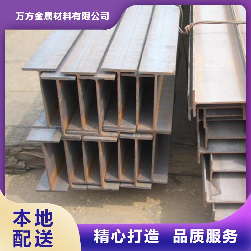 EN10210H型钢供应厂家
