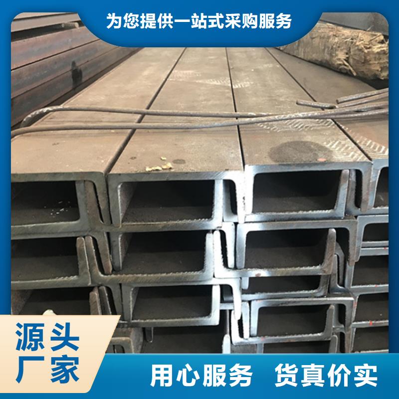 Q355D槽钢用途分析