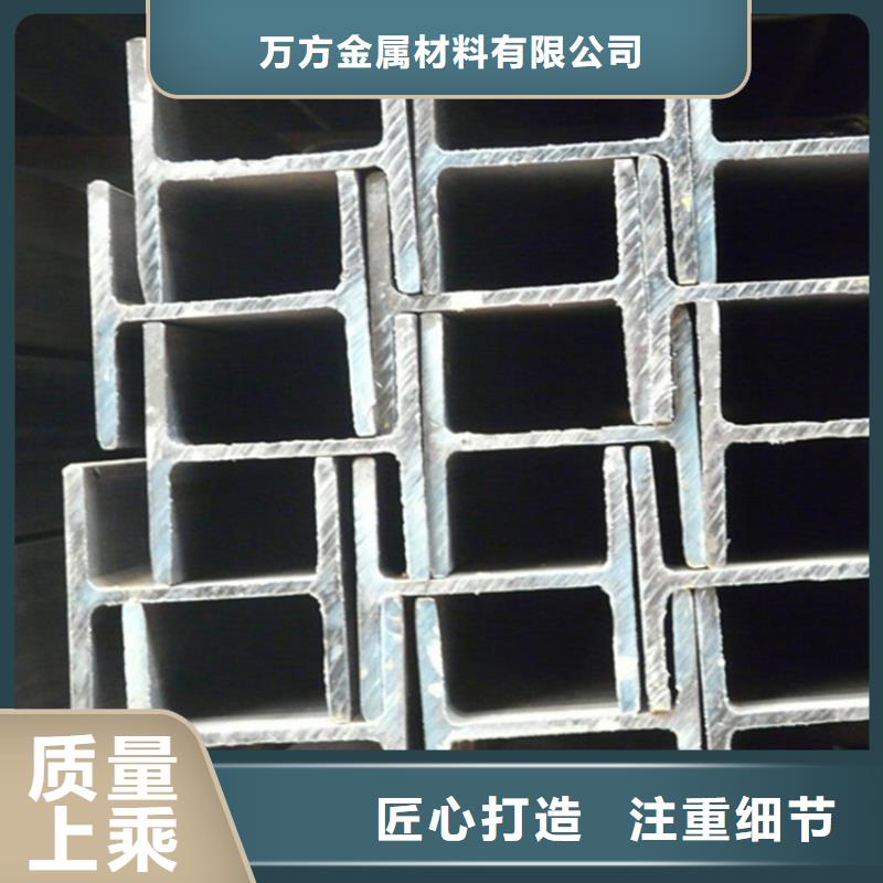 EN10210H型钢厂家，质优