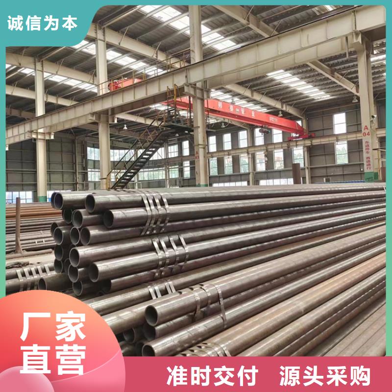 2025性价比高的#合金钢管t91厂家#服务好