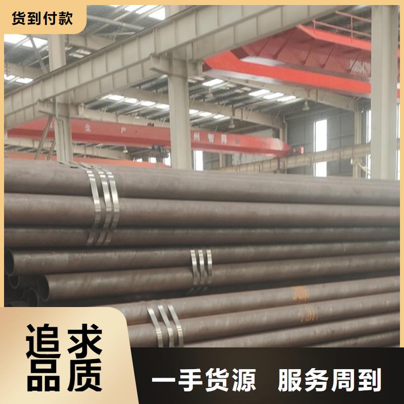 
ASMEA106B耐高温钢管厂家价格低