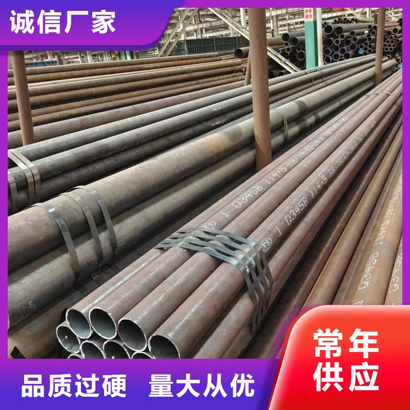 
p91合金钢管
_
p91合金钢管
